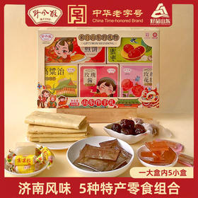 野风酥山东特产礼盒装360g 高粱饴煎饼泰安泰山零食小吃土特产送礼佳品