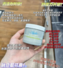 [透小蜜心选]【活动价￥99/4瓶】科颜氏泥膜14ml*4瓶 商品缩略图3