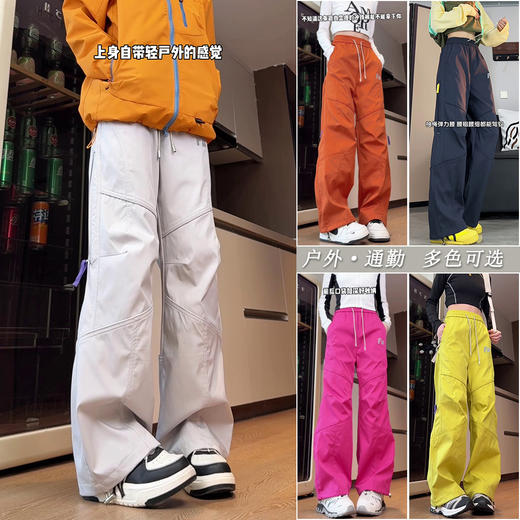 【热卖新款】2026年春季新款防水休闲裤 男女同款潮流多巴胺宽松直筒工装裤 商品图0