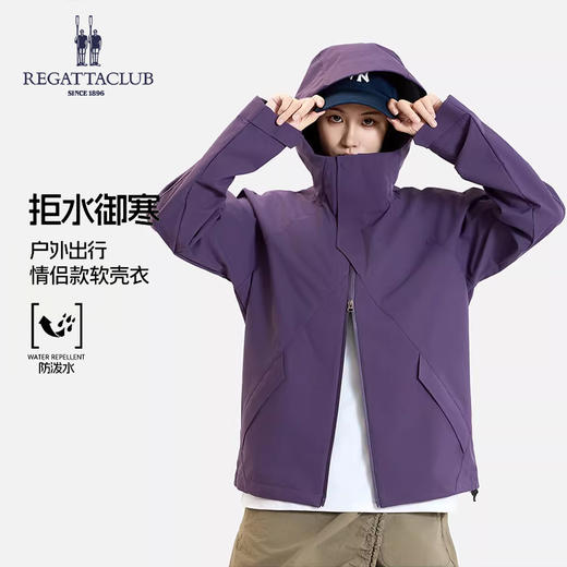 春款上新！版型好 巨显贵！英国品牌 赛艇俱乐部REGATTA CLUB 情侣户外软壳冲锋外套 防水防风 舒适百搭 10色可选 RCCG26988 商品图12