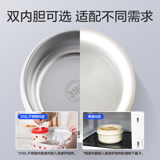 乐扣乐扣（LOCK&LOCK）圆形保温饭盒不锈钢便当盒 yc0309036 商品图2