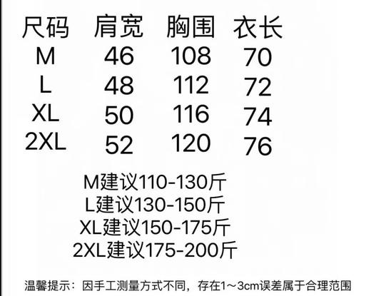 F030611夏季新品户外男士速干舒适耐磨短袖T恤 商品图13