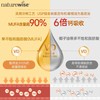 【Naturewise】 维生素D3阳光瓶360粒/瓶 商品缩略图3