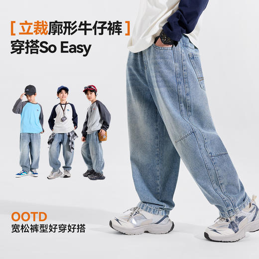 男童裤子儿童牛仔裤软春季2026新款男孩休闲长裤蓝色中大童直筒裤Z6AKZ201 商品图4