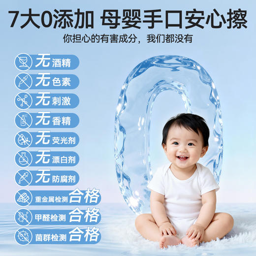 【880积分兑换】可孚婴儿湿巾实惠装大包80抽 商品图3