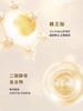 F030651眼周问题全拿捏~抚平细纹抗皱眼霜30ML 商品缩略图13