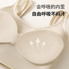 日式无印美背裹胸内衣良品女士文胸无钢圈打底内搭吊胸垫无缝抹胸 商品缩略图3