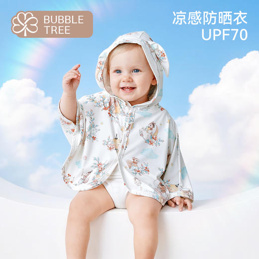 【云优选】BUBBLETREE儿童防晒衣夏季薄款宝宝防晒衣服小月龄婴儿披风斗篷 商品图0