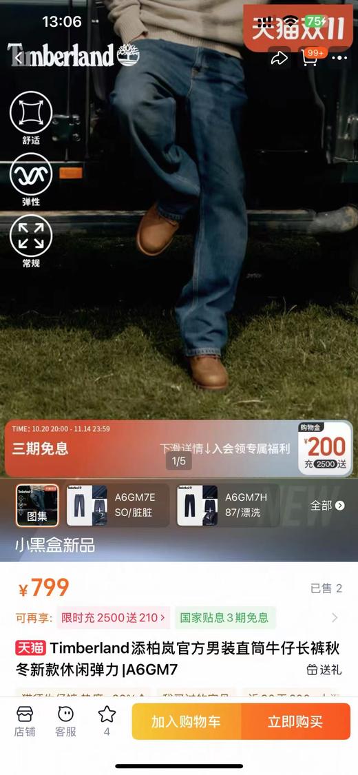 F030686休闲弹力耐磨中高腰修身直筒牛仔长裤 商品图11