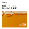 「梨膏棒棒糖」 低甜度  不腻口   80%真梨膏   清润可口 商品缩略图3