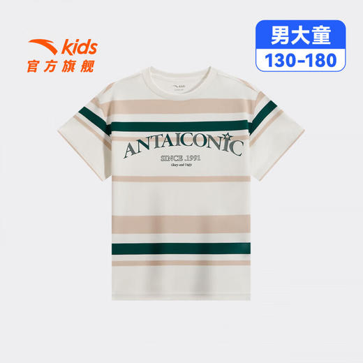 安踏儿童T恤男大童装2026夏季新品纯棉舒适透气条纹翻领短T352628107 商品图0