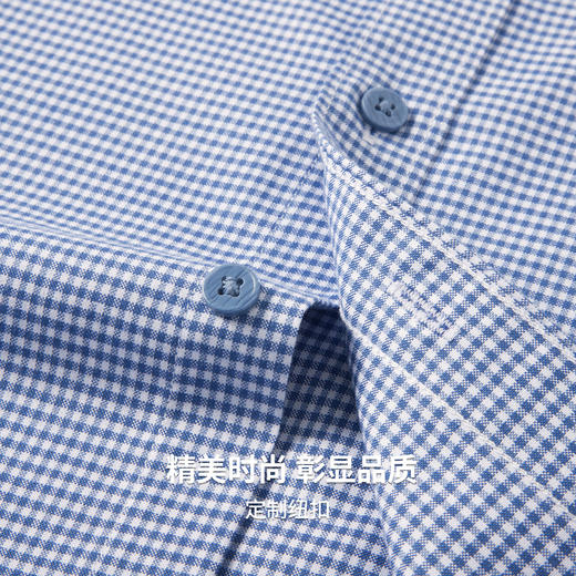 【100%棉】圣得西格子长袖衬衫男款2026新款春季商务绅士格纹上衣 商品图8