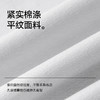 【春夏新品】十如仕通勤运动轻户外凉感五分袖棉涤凉感短袖T恤T06-03 商品缩略图3