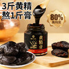 神农金康 黄精膏200g/罐  多花黄精九蒸九晒久炼成膏 原生态真滋补喝护家人健康 商品缩略图4