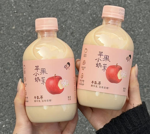喜茶牛乳茶 商品图1