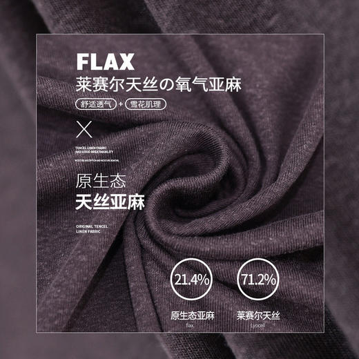 【天丝亚麻T】随心穿会呼吸的清凉亚麻短袖T恤女收背线设计感上衣    BY-M760 商品图2