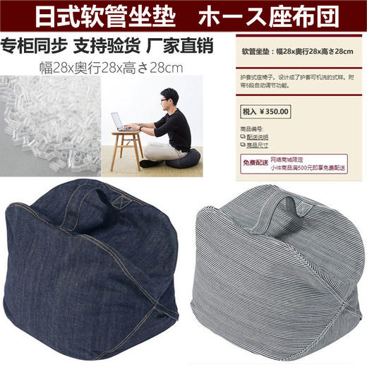 日式无印软管坐垫良品榻榻米坐垫懒人沙发地毯美臀垫子地板蒲团 商品图1