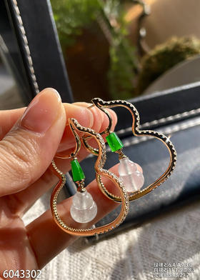 6043302，葫芦耳坠。具体价格微信咨询