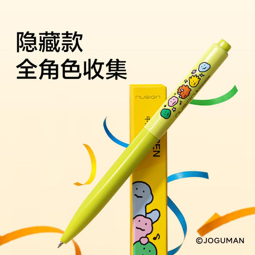 【乔古漫联名盲盒笔】得力中性笔速干st头0.5黑 商品图1