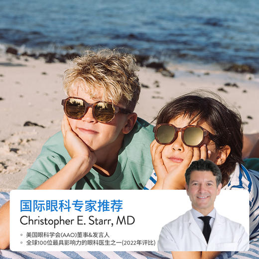 【26-OLIVIO&CO】儿童青少年太阳眼镜——创意D款 商品图3