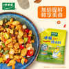太太乐鸡精 三鲜鸡精 加倍提鲜 鸡精408g（加嘴装） /粮油调味 /调味品 /味精/鸡精 商品缩略图8