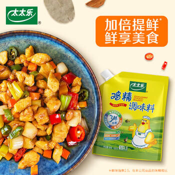 太太乐鸡精 三鲜鸡精 加倍提鲜 鸡精408g（加嘴装） /粮油调味 /调味品 /味精/鸡精 商品图8