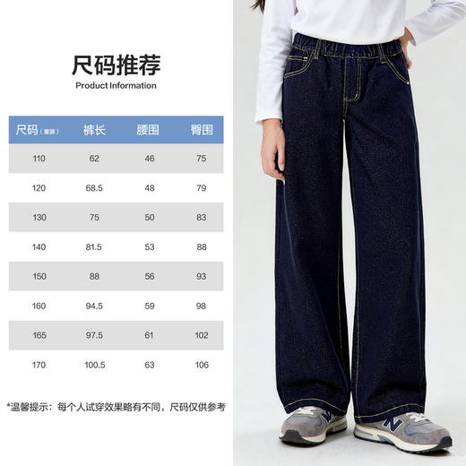笛莎/Deesha 【云柔亲子系列】2026年春季新款女童牛仔裤亲子儿童直筒裤 商品图0