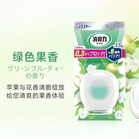 艾饰庭消臭力厕所用本体绿色果香 6ml