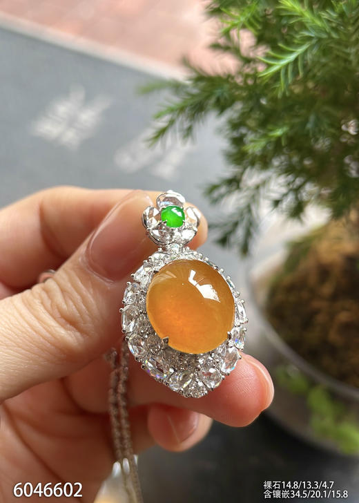 6046602，黄翡蛋面吊坠。具体价格微信咨询 商品图6