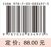 湖湘中医优势专科专病特色诊疗·中医男科 商品缩略图4