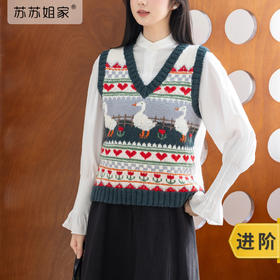 苏苏姐家丫丫背心手工DIY编织棒针衣服毛线团上衣材料包