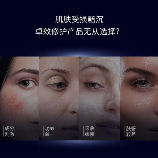 【新品特惠】【10片】EviDenS伊菲丹超级面膜1.5ml体验装 旅行装 三重胶原焕肤多效面膜 商品图5