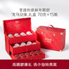小仙炖精炖燕窝70g*15瓶龙马安康礼盒  低糖/无糖款 商品缩略图0