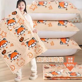 赠送电泵【衣柜收纳❗一套搞定】抽真空压缩收纳袋旅行搬家真空袋棉被子羽绒服整理袋大容量衣物~