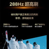 TCL电视 98Q6G Mini 商品缩略图7