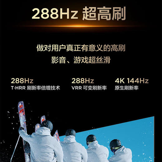 TCL电视 98Q6G Mini 商品图7