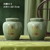 古韵茶香【绿.小双瓷毛尖】60元1套.整箱12套 商品缩略图8