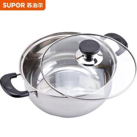 苏泊尔不锈钢复底汤锅ST22H3
