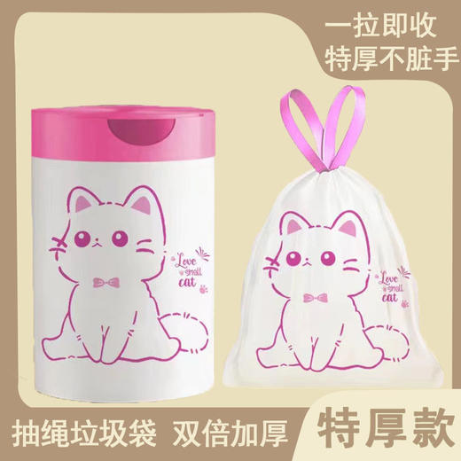 家用印花抽绳垃圾袋厨房大容量加厚防漏耐高温大号收口手提垃圾袋 商品图0