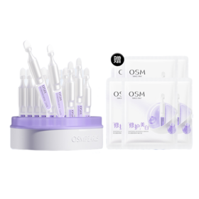 【到手60支】欧诗漫丨2.0安心小白管30支*1盒赠同款30支（5支装*6）