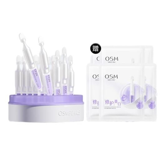 【到手60支】欧诗漫丨2.0安心小白管30支*1盒赠同款30支（5支装*6） 商品图0