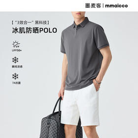 墨麦客男装冰肌防晒Polo衫男2026夏新款菠萝纹提花男士短袖71872.
