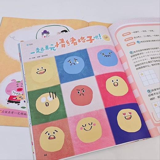 商界少儿 5-8岁儿童财商认知启蒙 1年共12期 2026年1-12月全年 商品图8