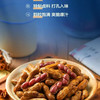 非遗灌汤花生五香味（400克） 商品缩略图3