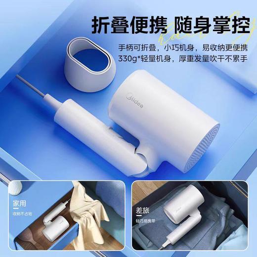 美的电吹风机负离子家用护发速干1800W大功率折叠风筒大风力FZ201 商品图2