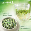 热卖中！！预售！预计3月16日开始发货！2026新茶 兴西湖杭州明前龙井茶 125g/包 商品缩略图9