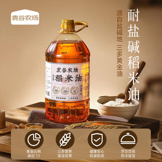 隆平农场稻米油5L食用油谷维多稻谷油家用烹饪米糠油桶装油 商品图0