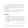 《父母平和 孩子快乐》 商品缩略图6