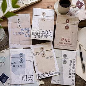 陌墨信纸信笺套装 岛屿的信系列
