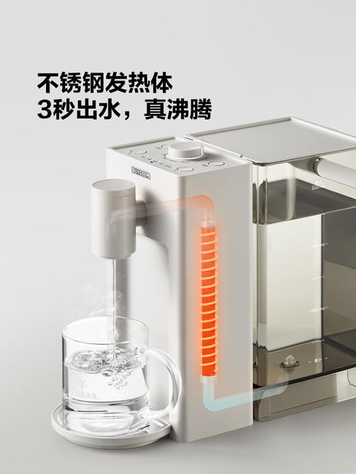 【北鼎即热饮水机集合】北鼎即热式高清屏显小型家用桌面直饮机饮水机 商品图9